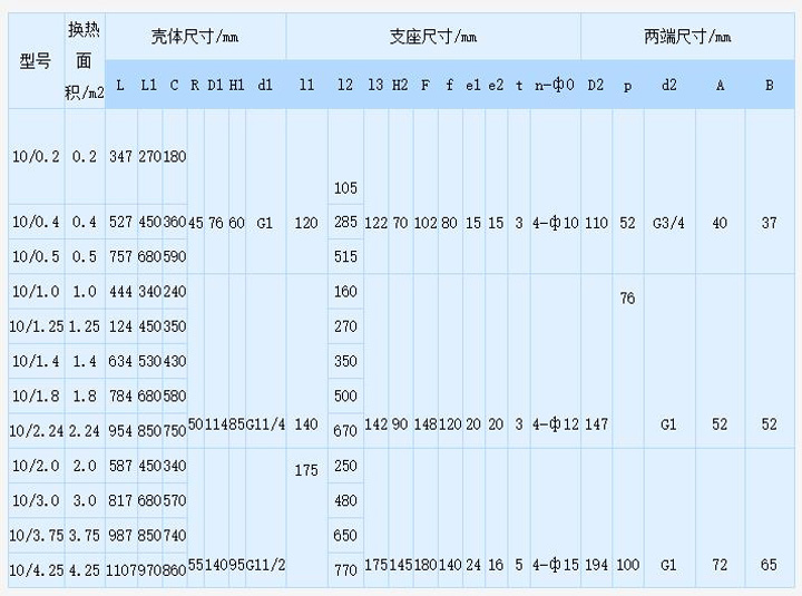 2LQG2W-2.jpg